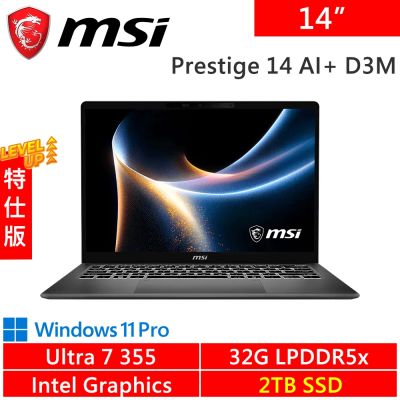 MSI微星 微星 Prestige 14 AI+ D3MG-031TW-SP1 14吋 灰(Ultra 7 355/32G LPDDR5x/2TB PCIE/W11P)特仕版