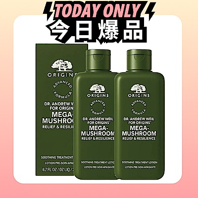 ORIGINS 品木宣言 青春無敵靈芝光潤機能水200ml 2入組 國際航空版