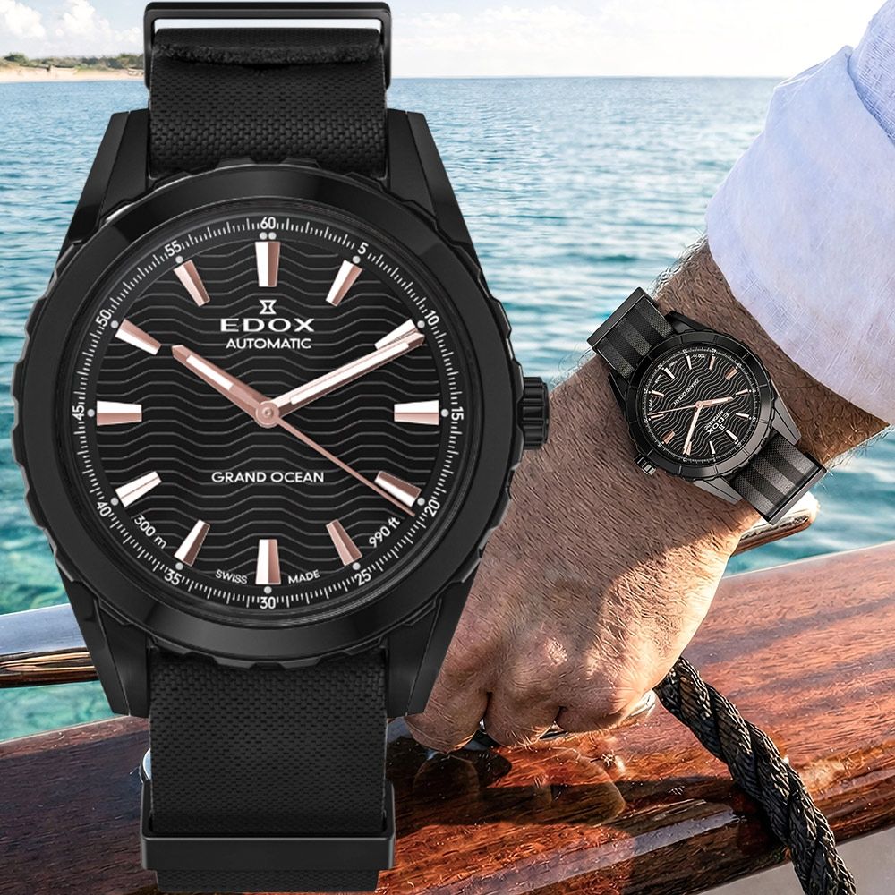 EDOX Grand Ocean 300米潛水機械錶 周年慶獻禮 送禮推薦-40mm E80140.37NAN.NIR
