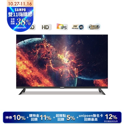 SAMPO聲寶 台灣製HD新轟天雷 32吋液晶電視含+視訊盒EM-32MDT200 送基本安裝+舊機回收