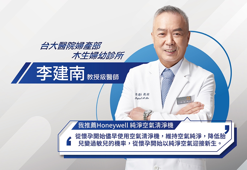 Honeywell HPA-400WTW - 詳情13