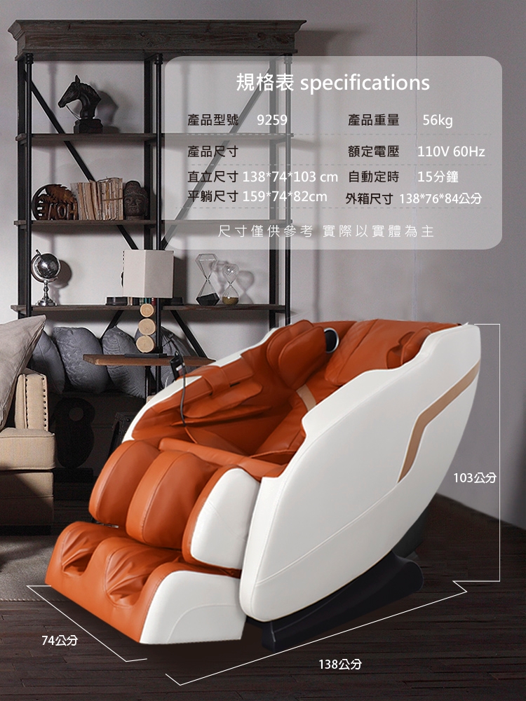 TAKURA田倉 勻享舒壓按摩椅 - 詳情1