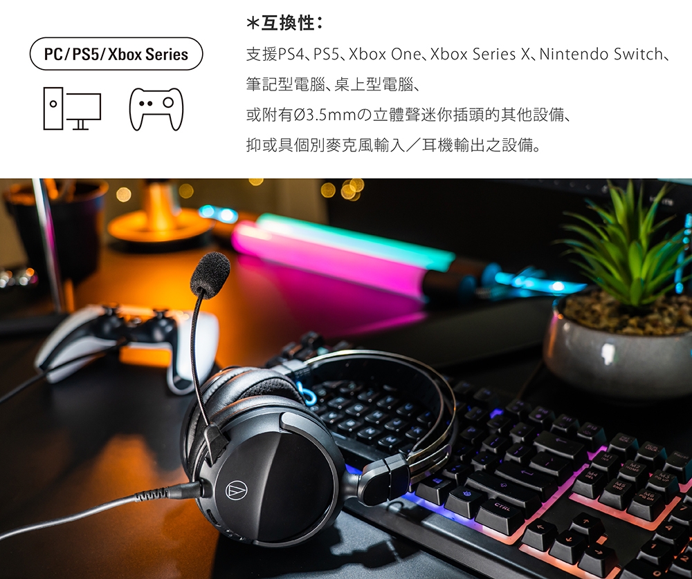 audio-technica鐵三角 ATH-GL3 - 詳情1