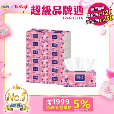 綺朵抽取式衛生紙160抽12包6袋/箱