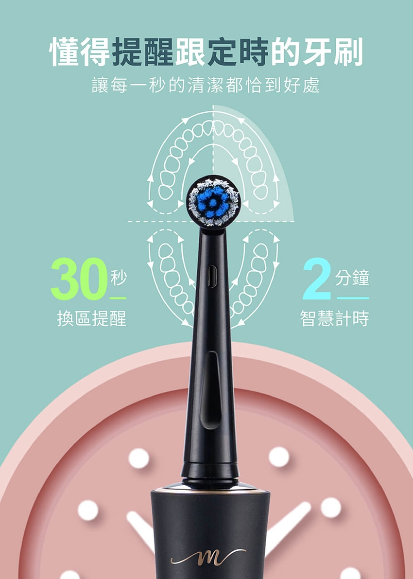 MOLIJIA魔力家 M185 - 詳情8