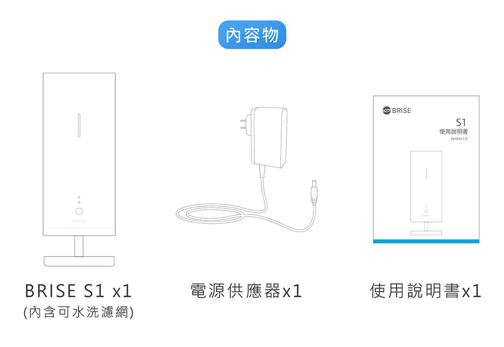 BRISE SUVIOS S1 - 詳情8