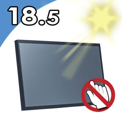 Nextech M系列 18.5吋 室外型 工控螢幕 (無觸控/高亮度)