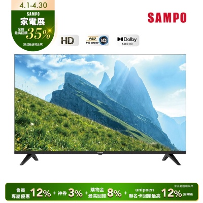 SAMPO聲寶 24型 HD超值嚴選顯示器 EM-24GF600 含視訊盒 送基本安裝+舊機回收