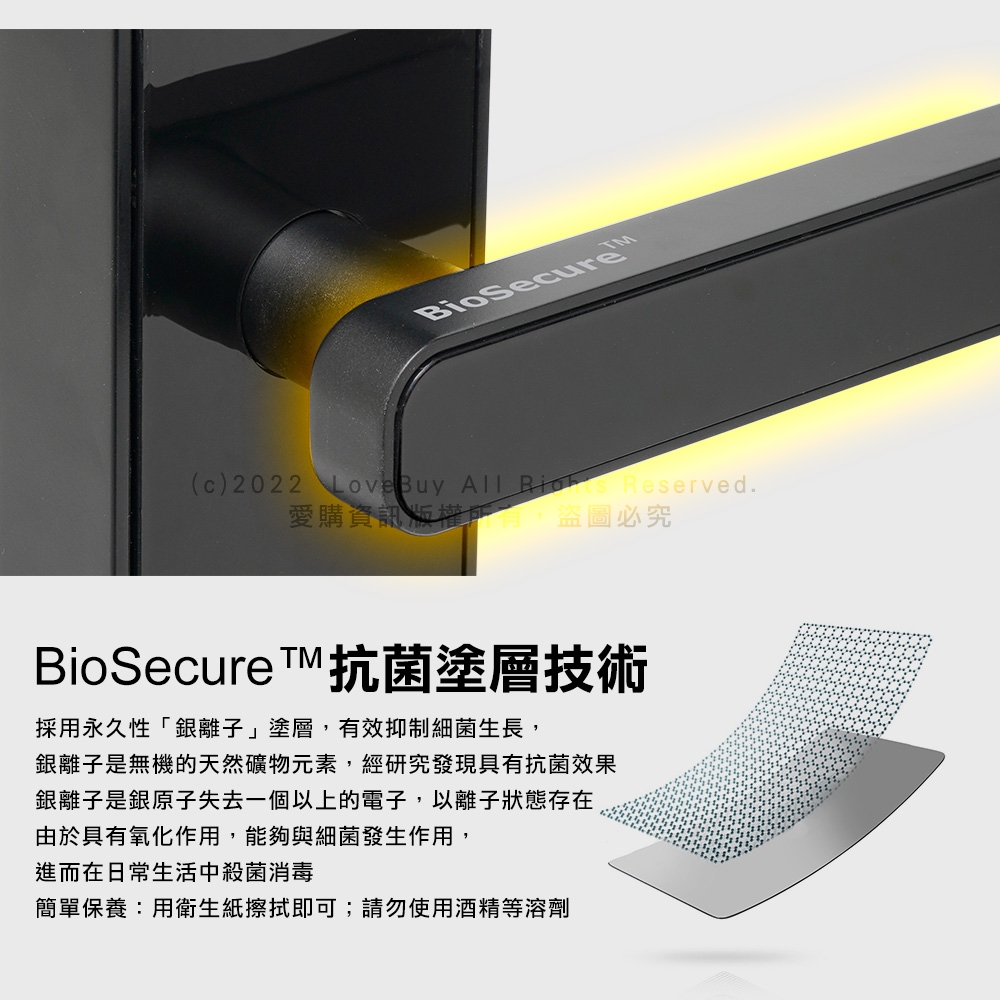 Yale耶魯 YDM-7220 - 詳情3