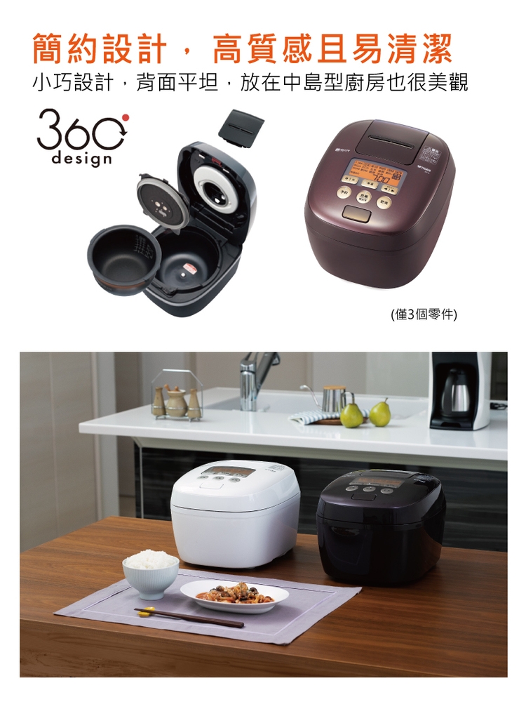 TIGER虎牌 JPT-H18R - 詳情4