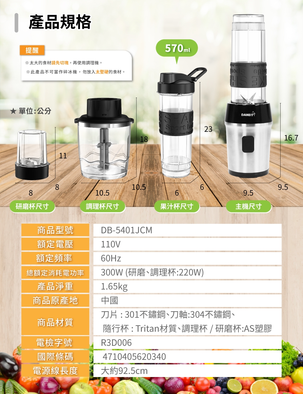 DANBY丹比 DB-5401JCM - 詳情7