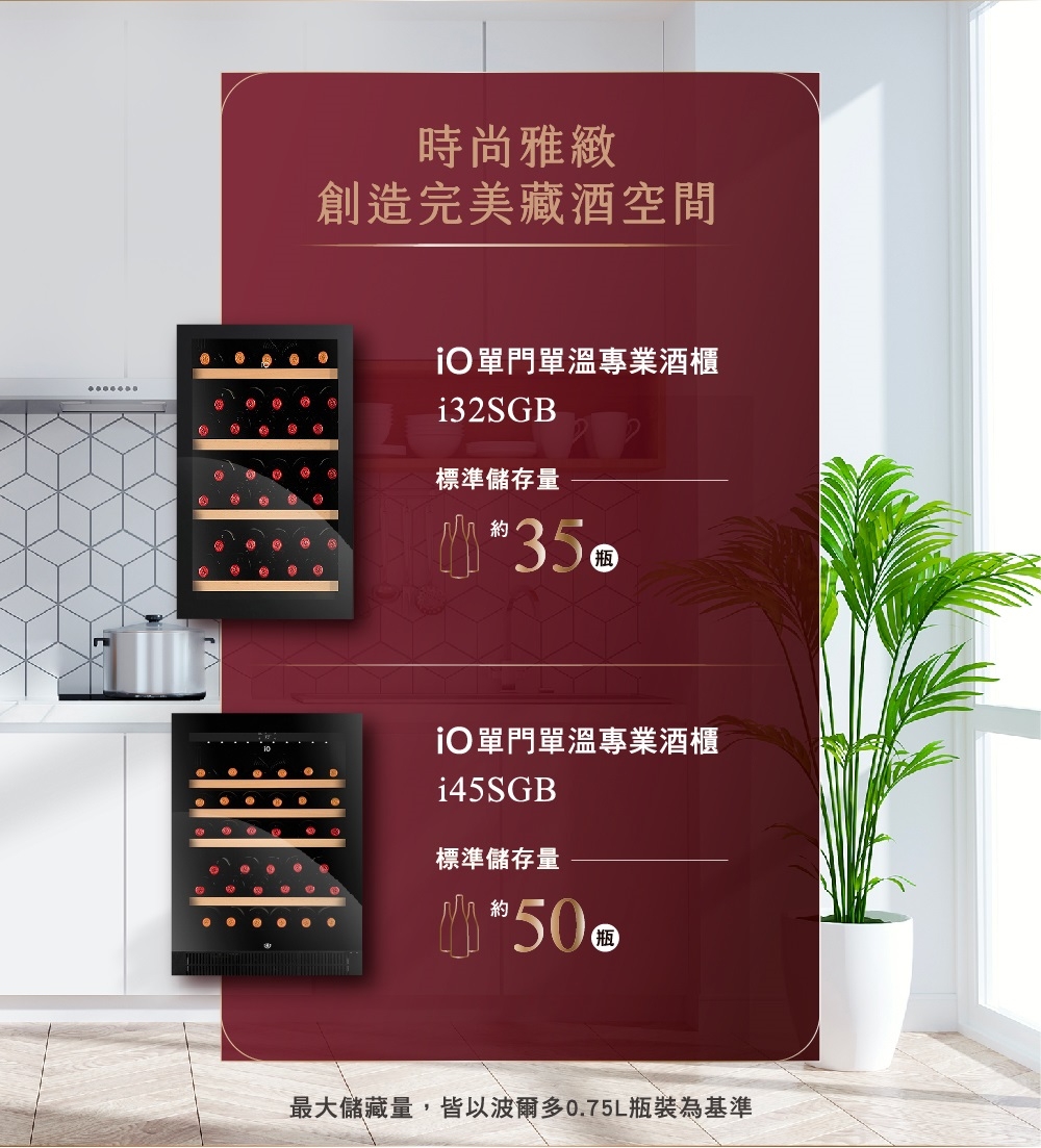 iO i32SGB - 詳情14