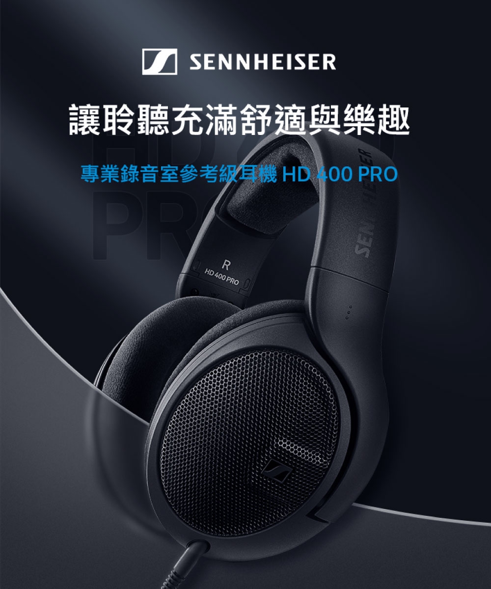 Sennheiser森海塞爾 HD 400 PRO - 詳情9