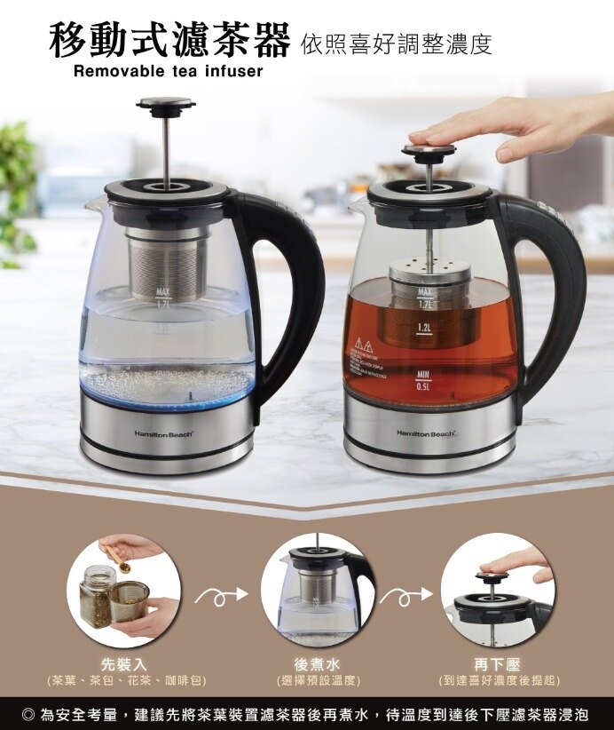 Hamilton Beach漢美馳 40942 - 詳情5