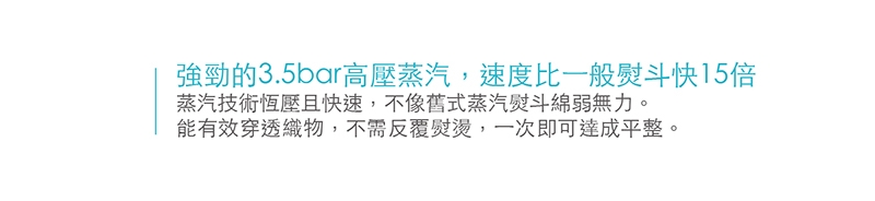 LAURASTAR SMART - 詳情8