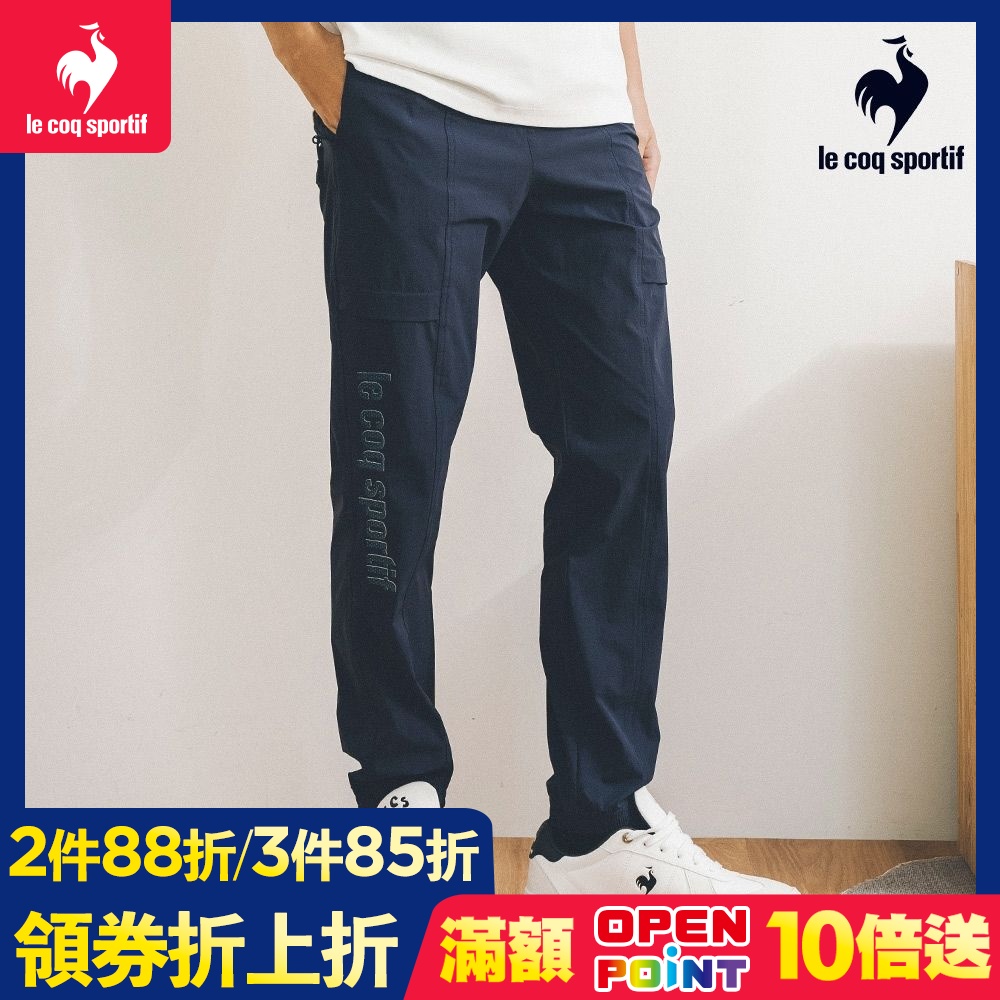 法國公雞 防潑水平織運動長褲 男款 二色 LWX81674 (藏青色)