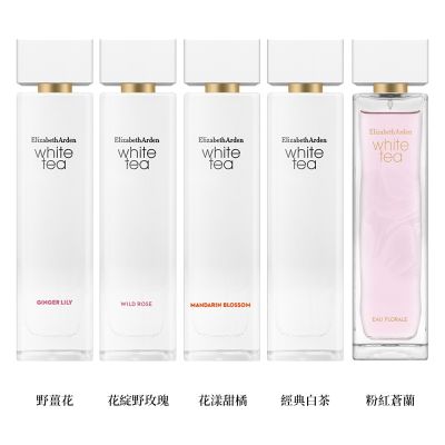 Elizabeth Arden 白茶香水 100ml (白茶/甜橘/花綻野玫瑰/粉紅蒼蘭/野薑花)