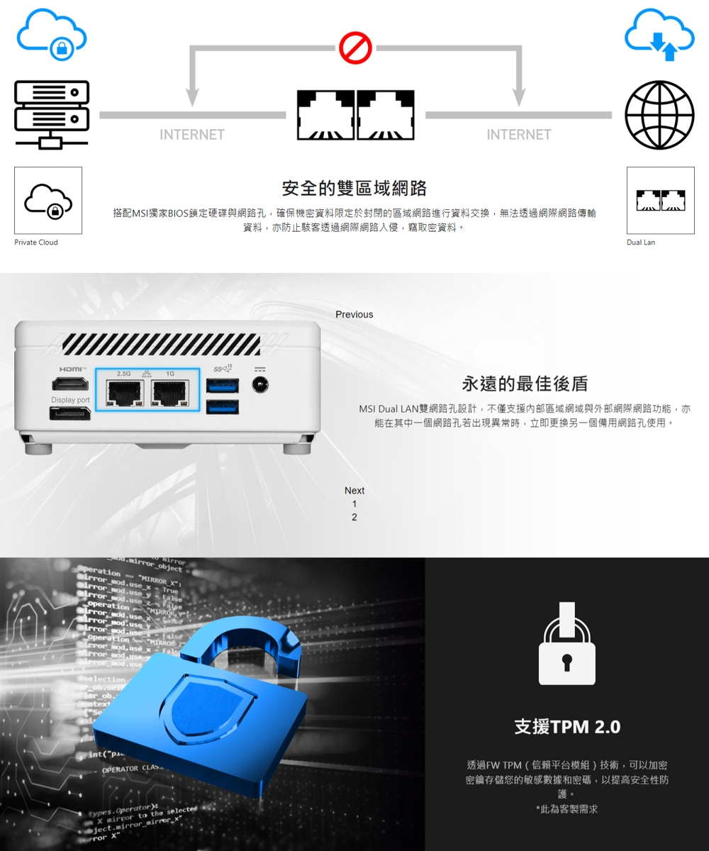 MSI微星 CUBI i3 - 詳情4
