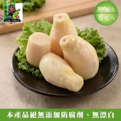 關廟果菜生產合作社】頂級鮮甜綠竹筍-筍粒(300g/包)x6 常溫配送| 蔬菜