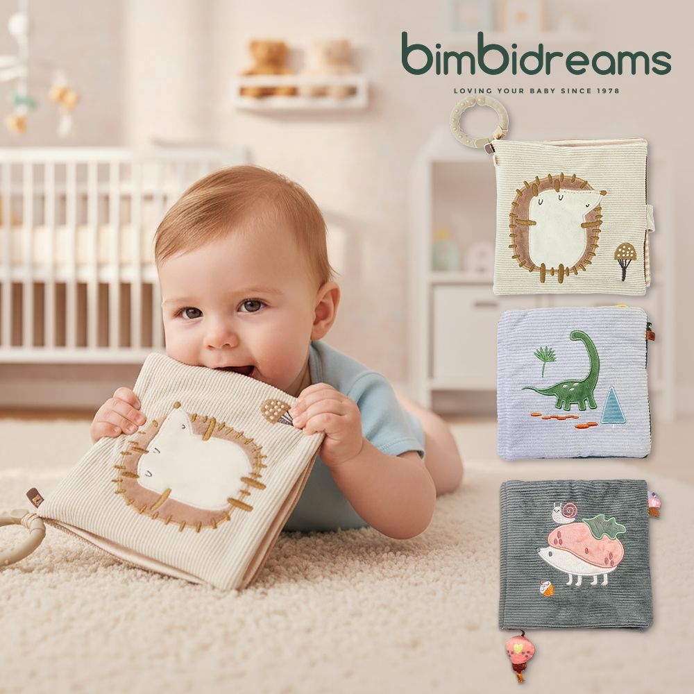 【bimbidreams】柔軟布書 16x16cm(嬰兒布書 寶寶布書 早教布書 五感啟蒙布書 安撫書)