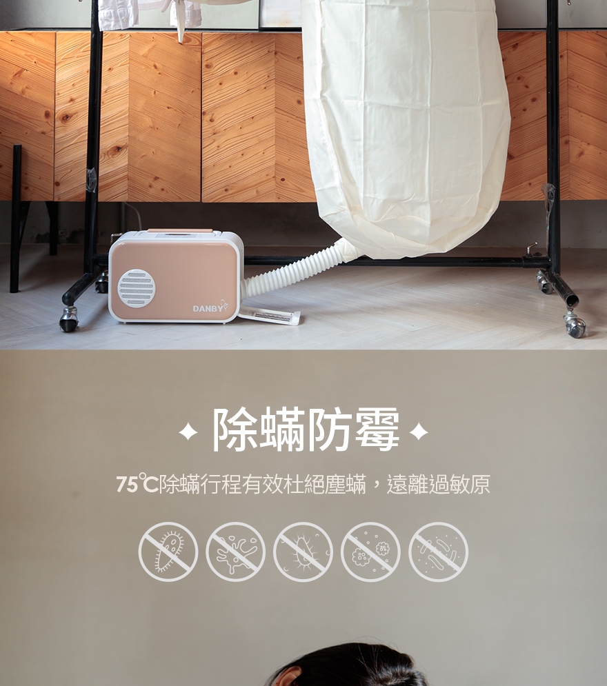 DANBY丹比 DB-2EQD - 詳情6