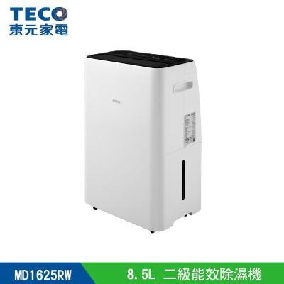TECO 東元 【陳傑憲代言TECO東元】8.5L 一級能效除濕機(MD1625RW)
