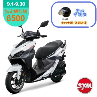 SYM三陽機車 NEW JET SL+ 158 C-TCS七期 2026年出廠全新機車