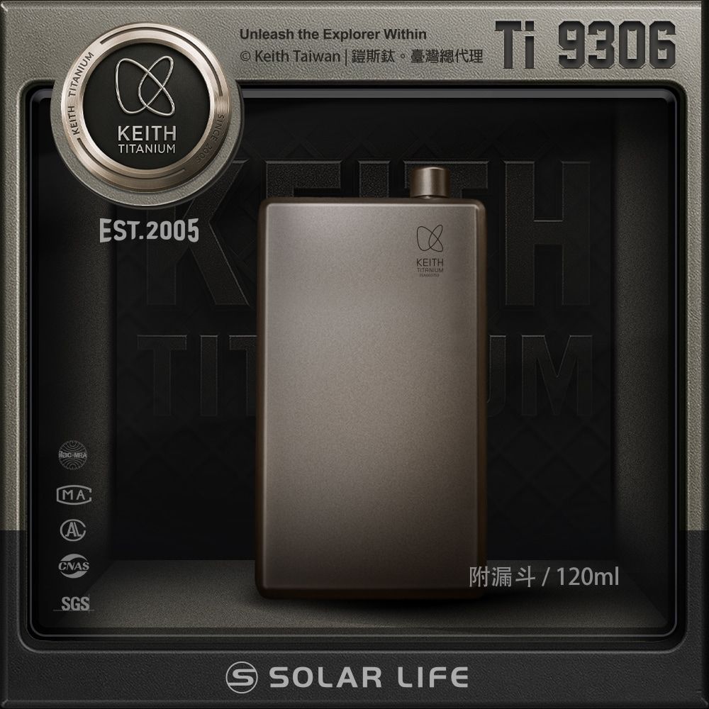 Keith 鎧斯鈦方形鈦酒壺120ml / Ti9306.純鈦酒壺迷你酒壺扁酒壺西式酒