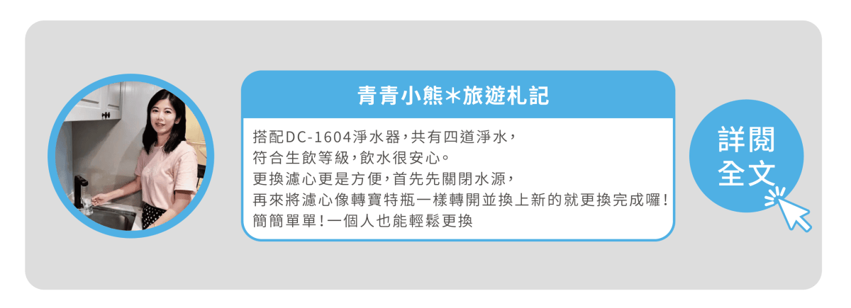 Buder普德 DC-1604 - 詳情6