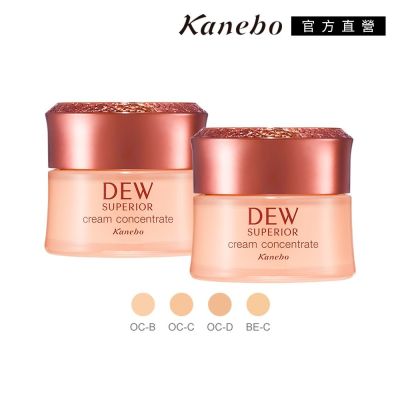 Kanebo佳麗寶國際櫃 Kanebo佳麗寶 DEWS潤活精純光透粉霜30g▼1+1