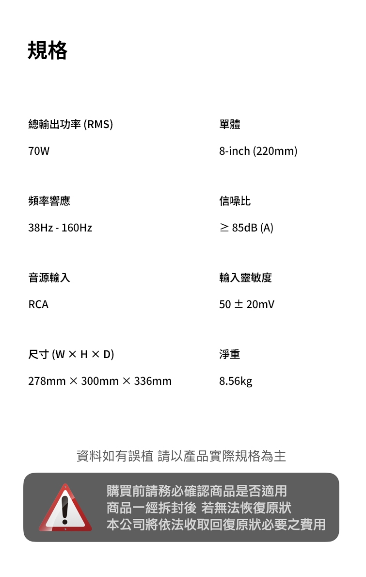 Edifier漫步者 T5 - 詳情5