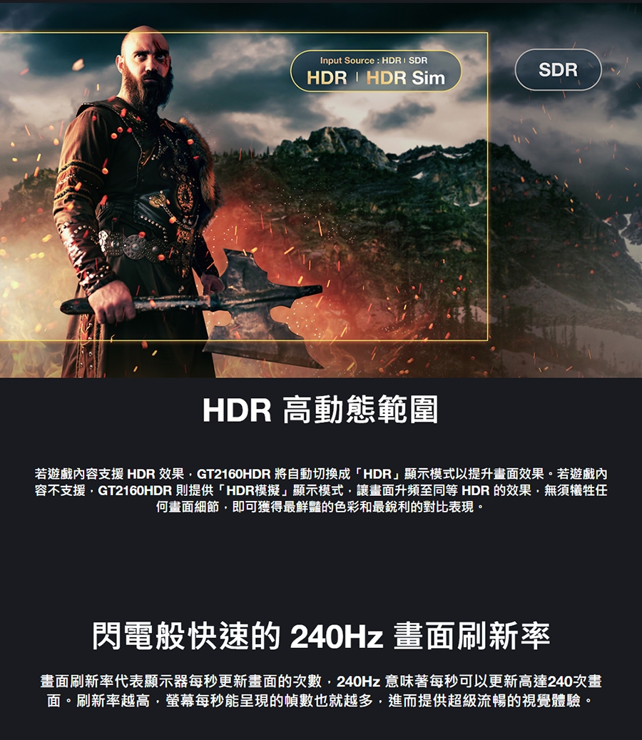 Optoma奧圖碼 GT2160HDR - 詳情11