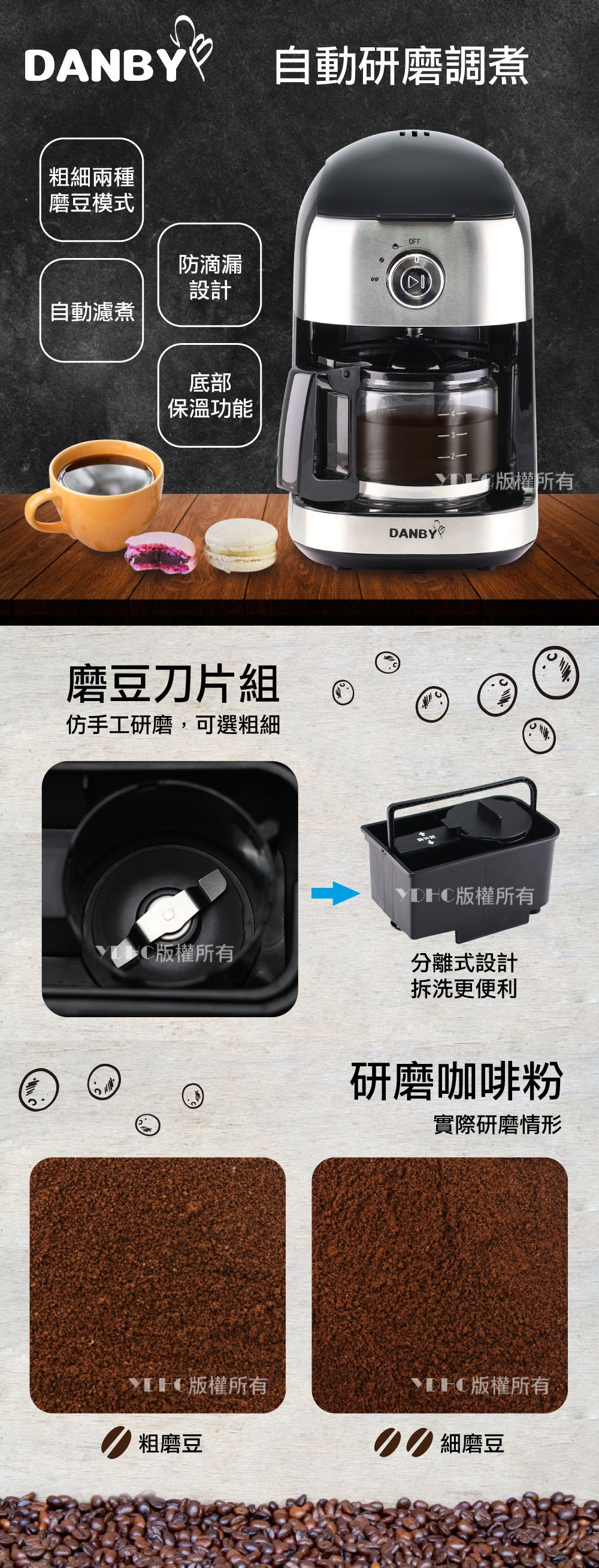 DANBY丹比 DB-403CM - 詳情4