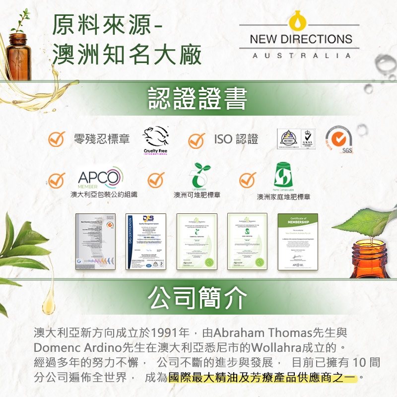 ANDZEN安得仁 AZ-8100 - 詳情6