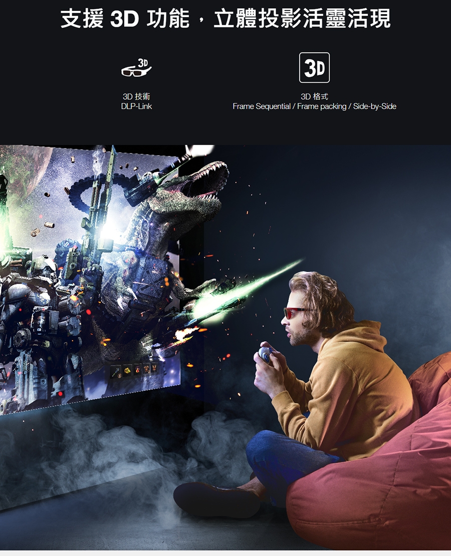 Optoma奧圖碼 GT2160HDR - 詳情12