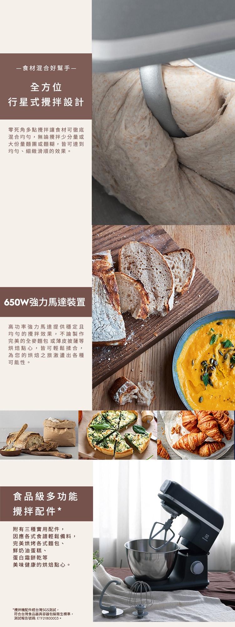 Electrolux伊萊克斯 E5KM1-501K - 詳情3