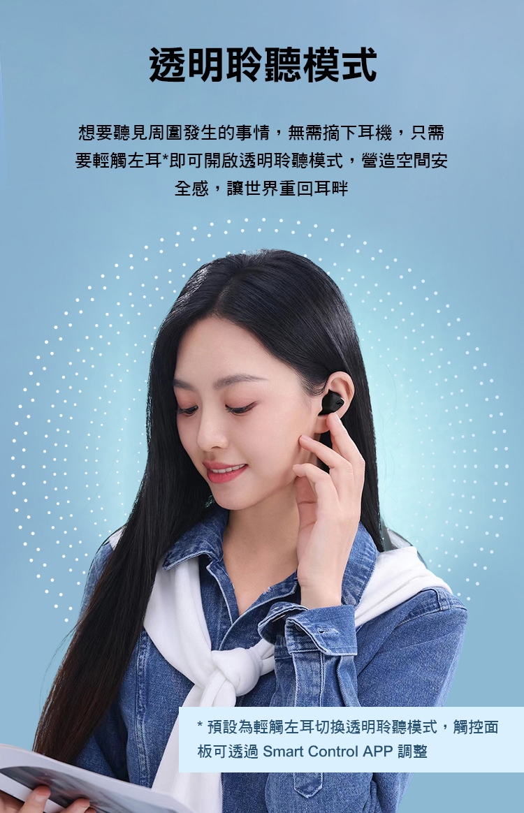 Sennheiser森海塞爾 ACCENTUM True Wireless - 詳情7
