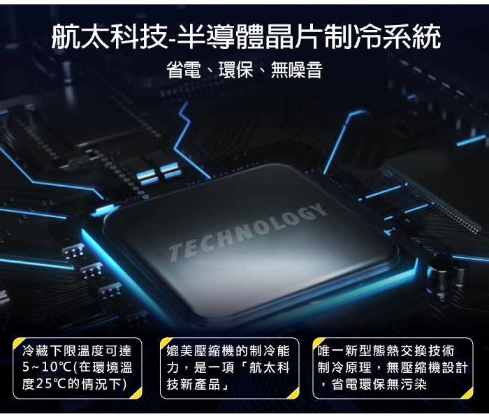 ZANWA晶華 CLT-08B - 詳情7