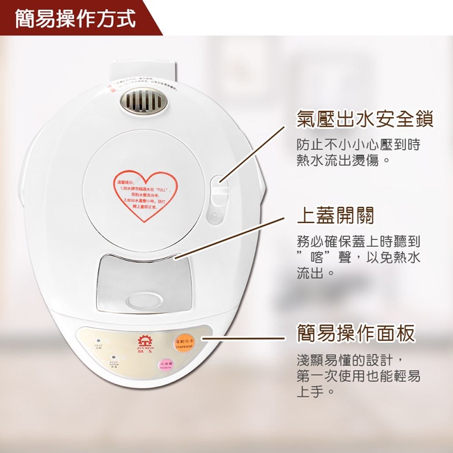 JINKON晶工牌 JK-7650 - 詳情3