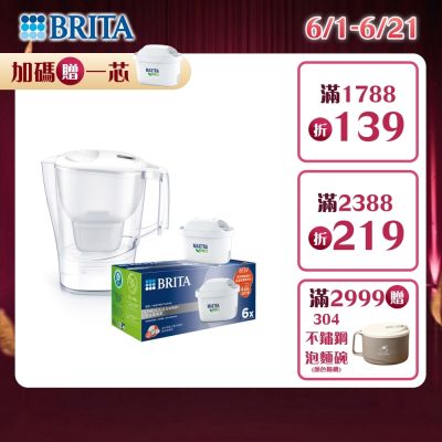 Aluna 3.5Lx1+6入去水垢(共7芯)