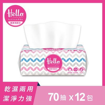 Hello親膚洗臉巾70抽12包/箱