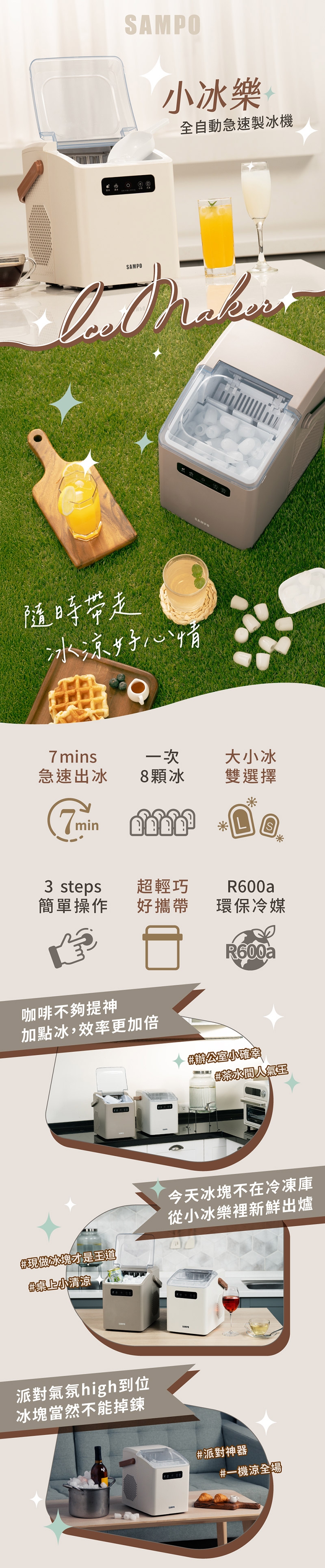 SAMPO聲寶 KJ-BA11R - 詳情4