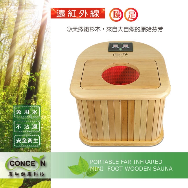 Concern康生 CON-SN302 - 詳情7