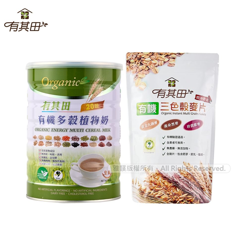 【有其田】有機20穀植物奶活力早餐組(原味微糖1罐+三色穀麥片x1包)