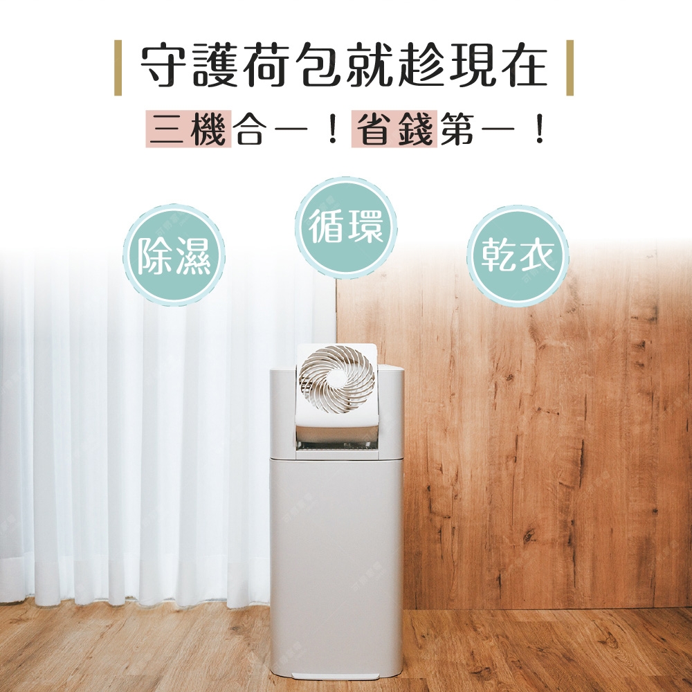 IRIS OHYAMA愛麗思歐雅瑪日本 DDC-60 - 詳情2