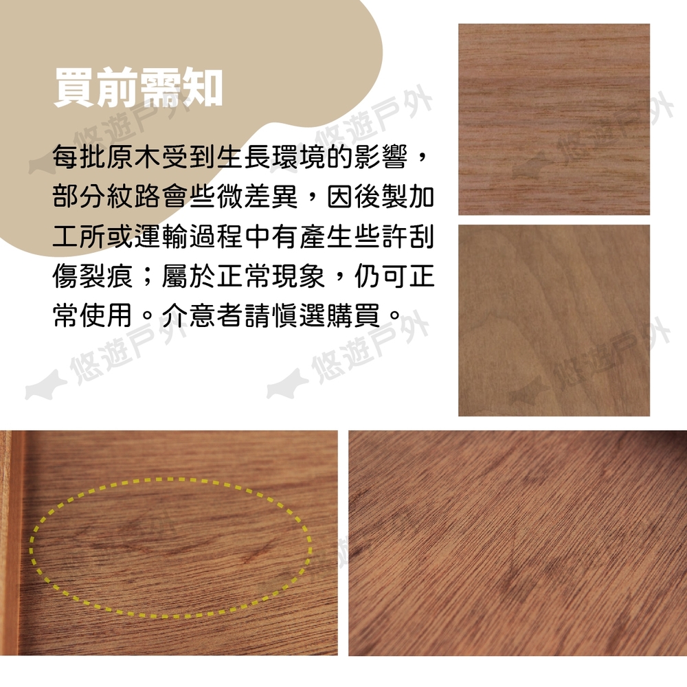 camp33】 X櫸木折疊椅專用桌板多用途組合式家具登山露營悠遊戶外| 木桌