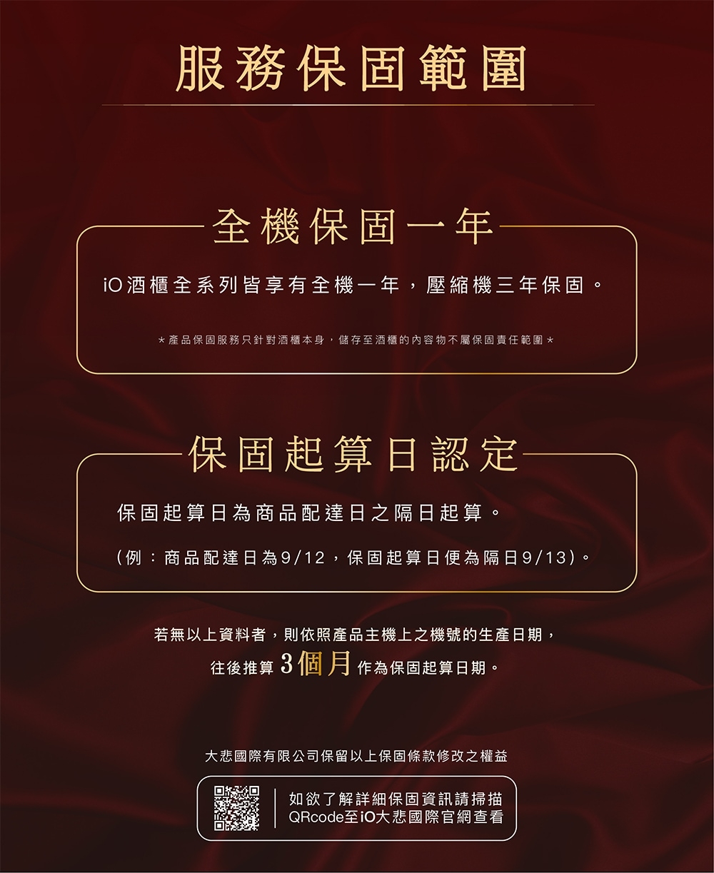 iO i117DGB - 詳情8