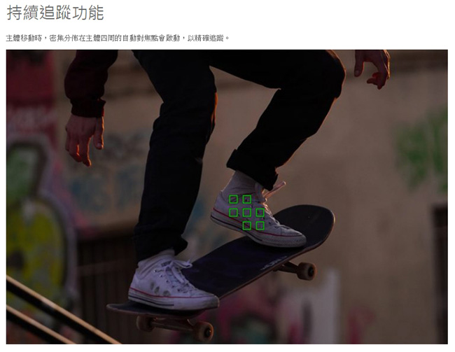 SONY索尼 A6400 ILCE-6400 - 詳情6