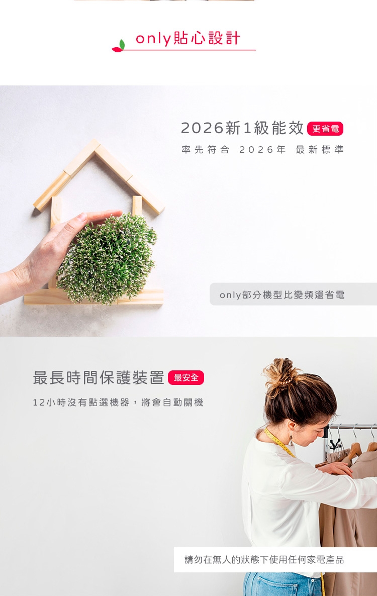 only OH06-Y31 - 詳情6