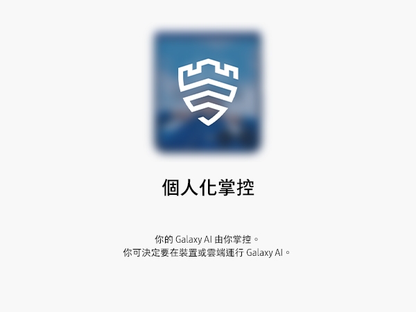 SAMSUNG三星 Galaxy Z Flip 7 - 詳情9